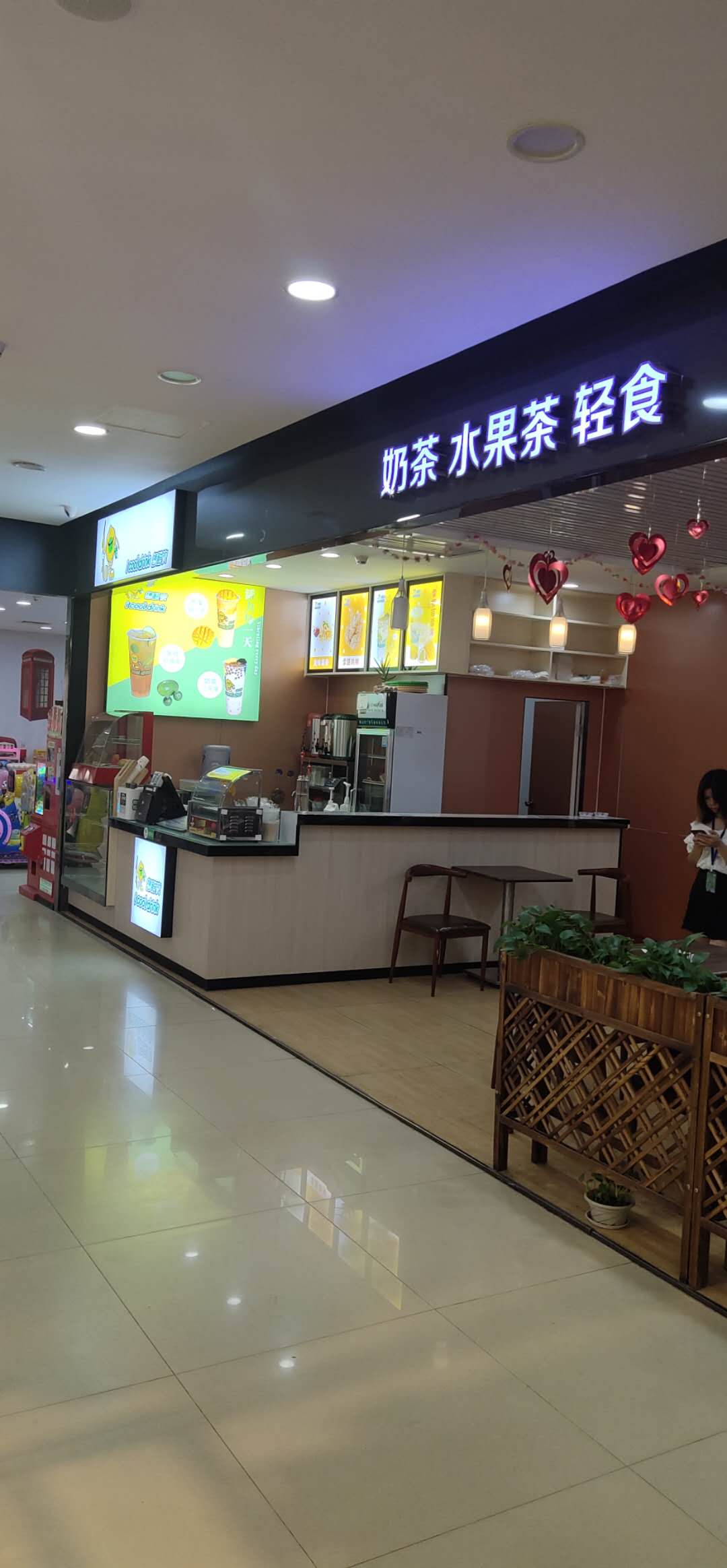 (鋪經理免費找店)長安 奶茶店轉讓(想酷飲)大康惠超市內!